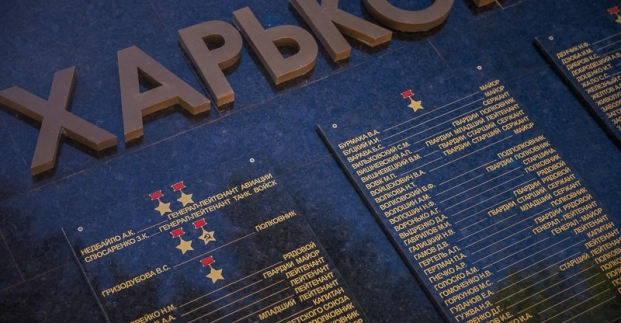 В Харькове на братской могиле появится почти 190 новых имен