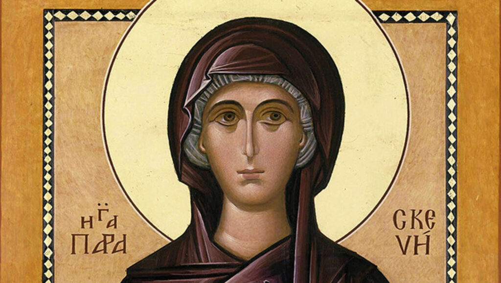 Параскева