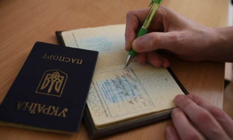 переименование и запись в паспорте