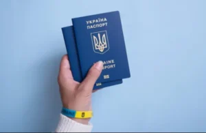 паспорт