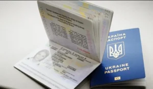 паспорт