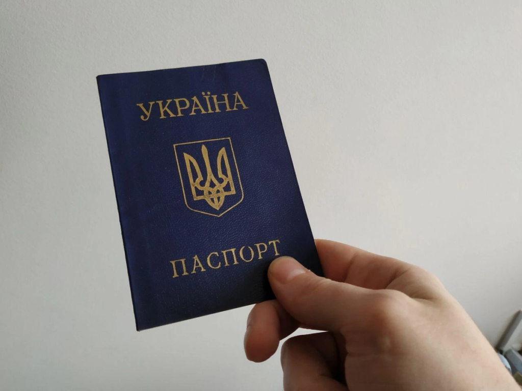 паспорт-книжечка