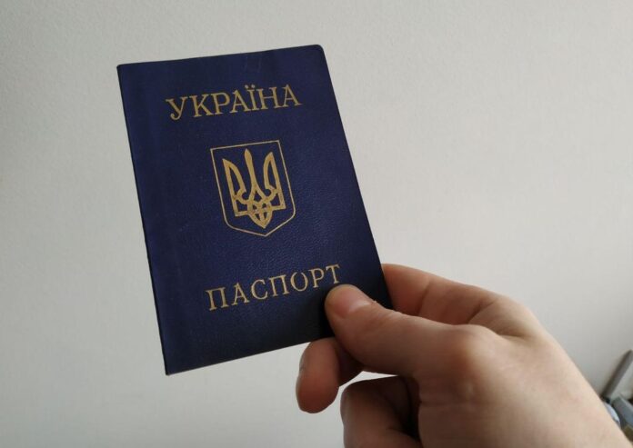паспорт-книжечка