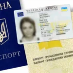 Паспорт-книжечка і ІД картка