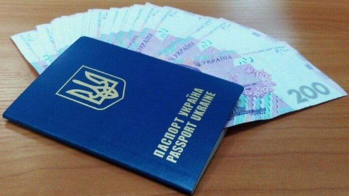 экономический паспорт украинца