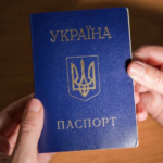 паспорт Украины