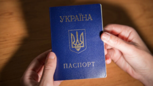 паспорт України