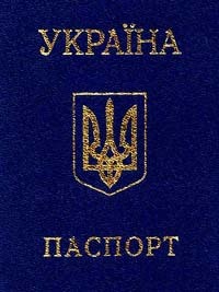 На Донбассе возобновили выдачу паспортов