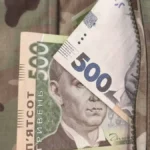 пенсия