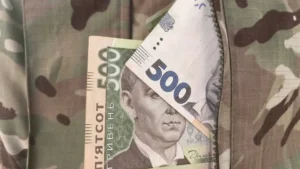 пенсия