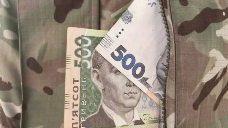 пенсия