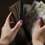 грошова доопомога