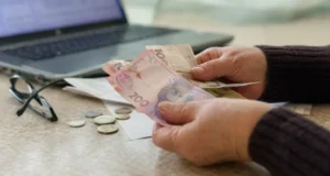 петиція про пенсії