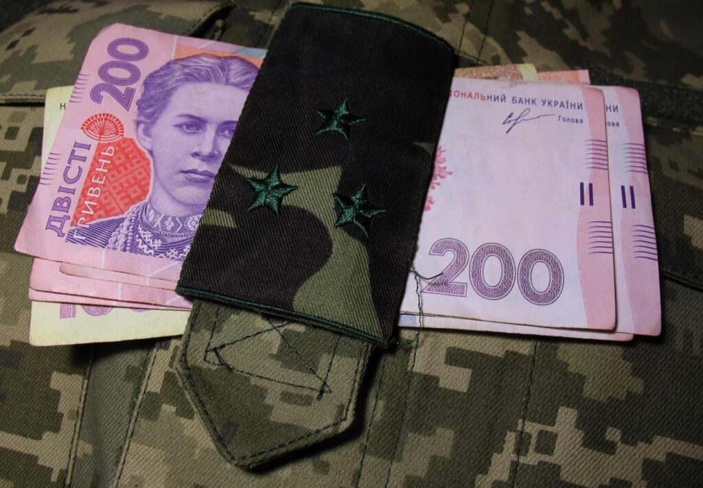 пенсии военным