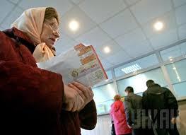 Крымчане смогут до конца года получать украинские пенсии