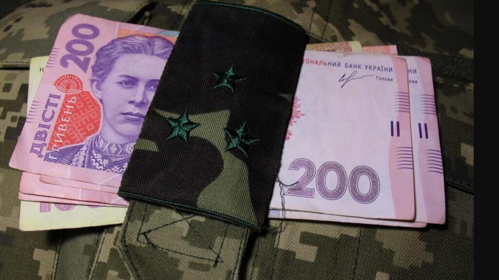 Пенсии военным