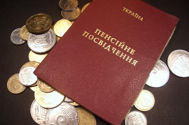 Пенсии в Украине предлагают отменить