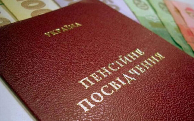 У части пенсионеров бумажные пенсионные удостоверения станут недействительными: что нужно знать