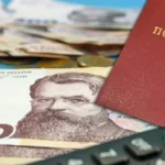 пенсионное удостоверение