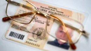 Пенсійне посвідчення