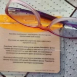 пенсионное удостоверение