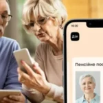 пенсионное удостоверение