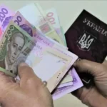 пенсійні спори