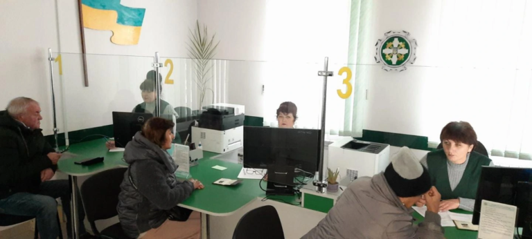 Пенсионный фонд