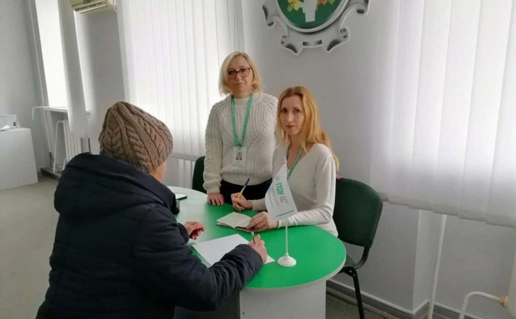 Пенсійний фонд України