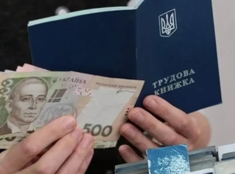 пенсионный стаж