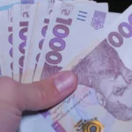 пенсія