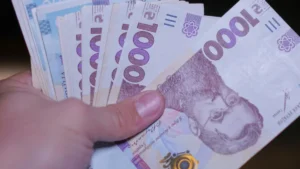 пенсія