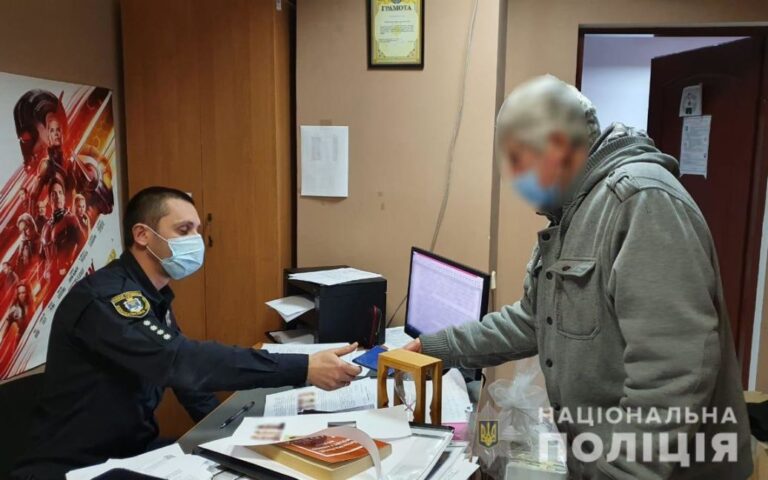 У пенсионера из Николаевской области обманным путем забрали деньги