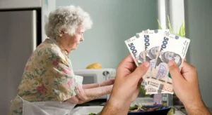 Пенсіонерка і гроші