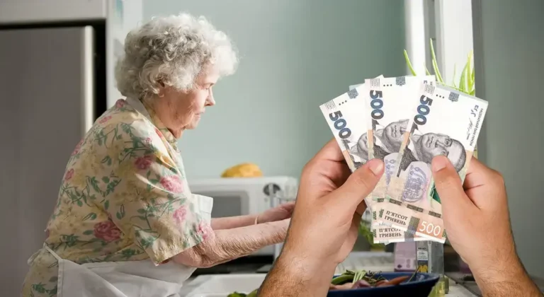 Пенсіонерка і гроші