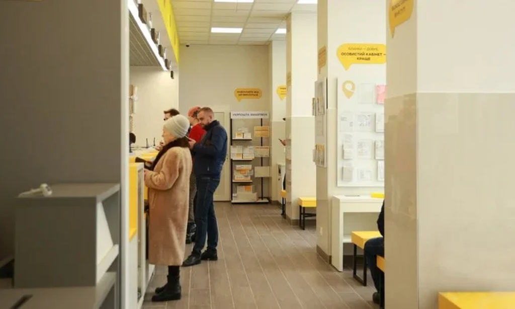 пенсіонерка на укрпошті