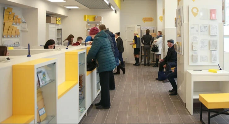 пенсионерка на укрпоште