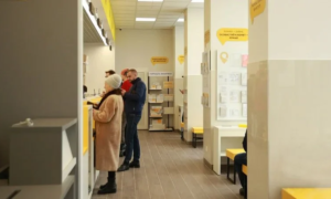 пенсіонерка на укрпошті