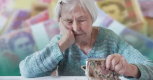 Сумна пенсіонерка з порожнім гаманцем