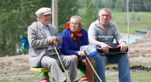 пенсионеры