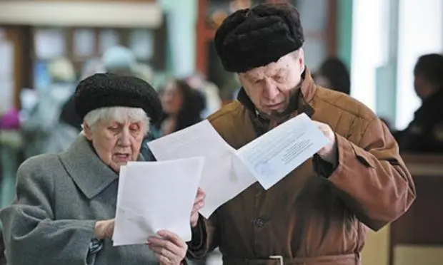 Пенсионеры