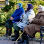 пенсионеры