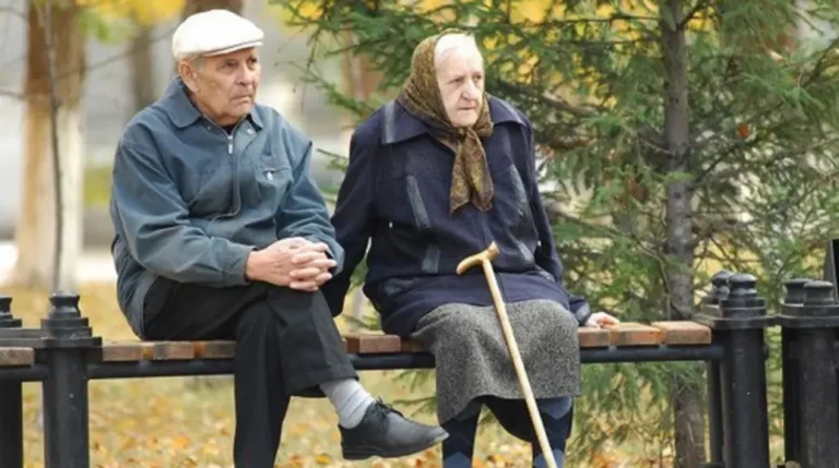 пенсионеры