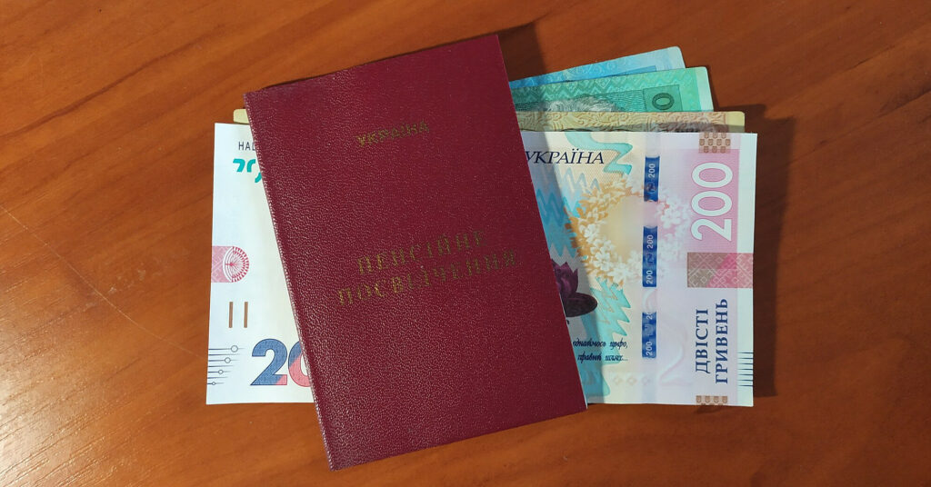 кому повысят пенсии с 1 января