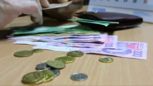 пенсия