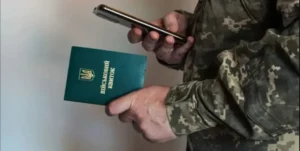 пенсия