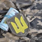 пенсия