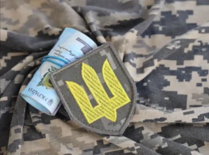 пенсія