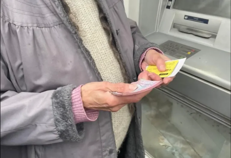 пенсія
