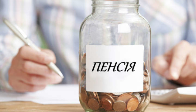 Стало известно, кто из украинцев больше остальных пострадает в результате пенсионной реформы
